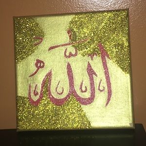 Islamic art Canvas ‘’Allah’’ written wall canvas